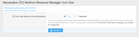 Снимок экрана 2025-11-01 125732.png