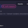 Светящиеся баннеры с иконками FontAwesome